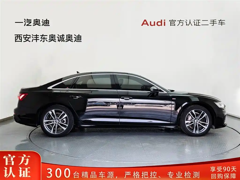 Audi A6L 2019