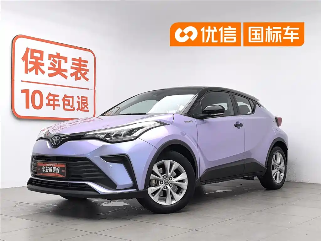 Toyota IZOA 2022