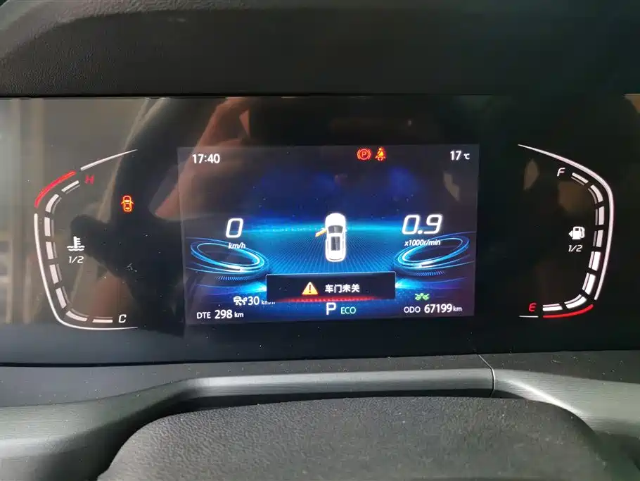 Changan CS75 PLUS 2022 — фото 14