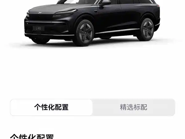 Onvo L90 2025
