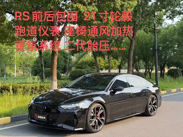 Audi A7 2019