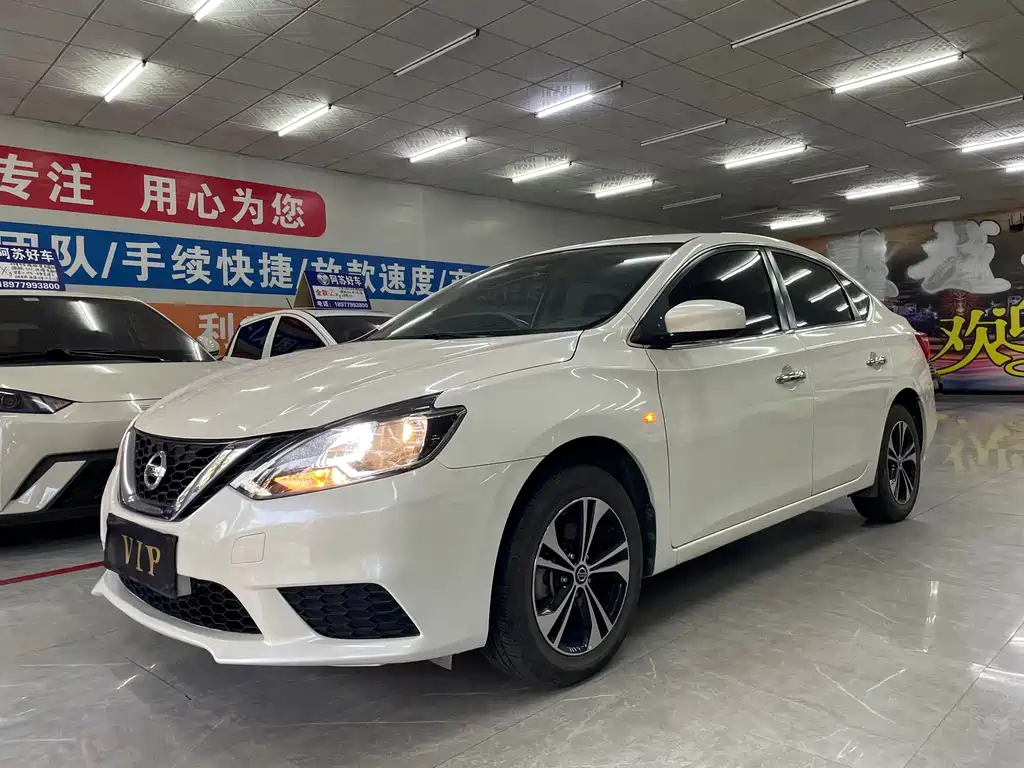 Nissan Sylphy 2020