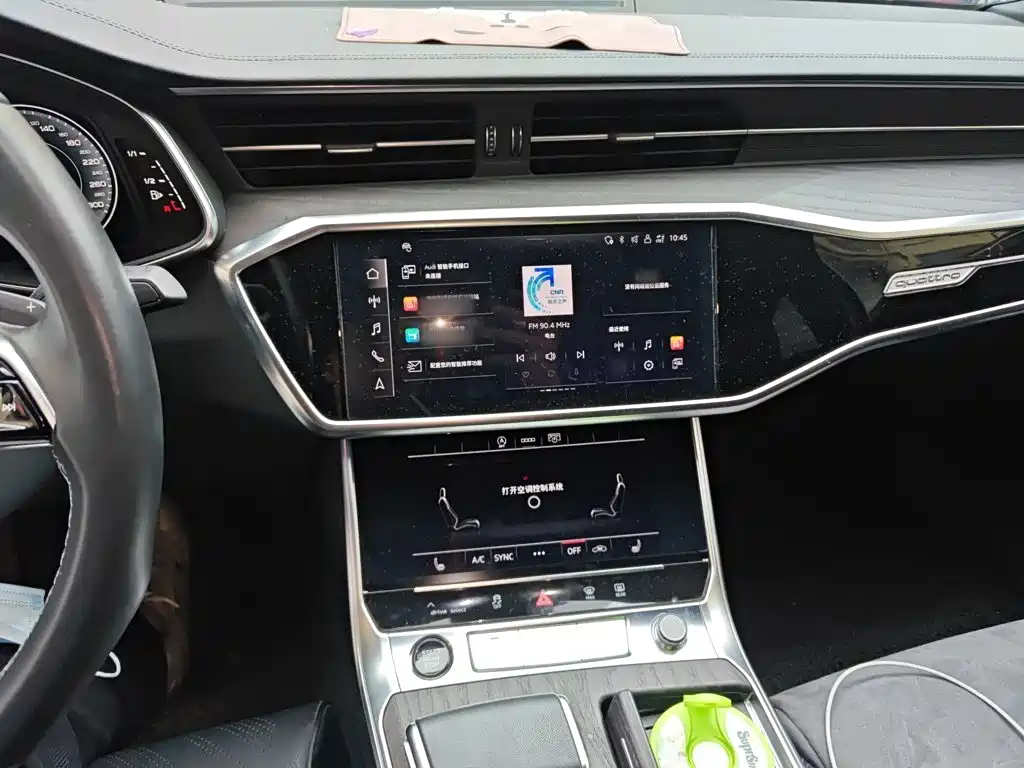 Audi A6L 2023