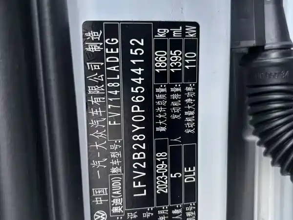 Audi A3 2023
