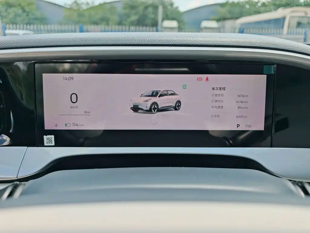 Geely Galaxy Starwish 2025