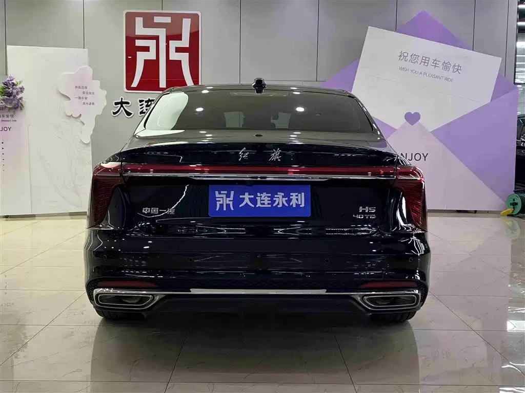 Hongqi H5 2023 — фото 16