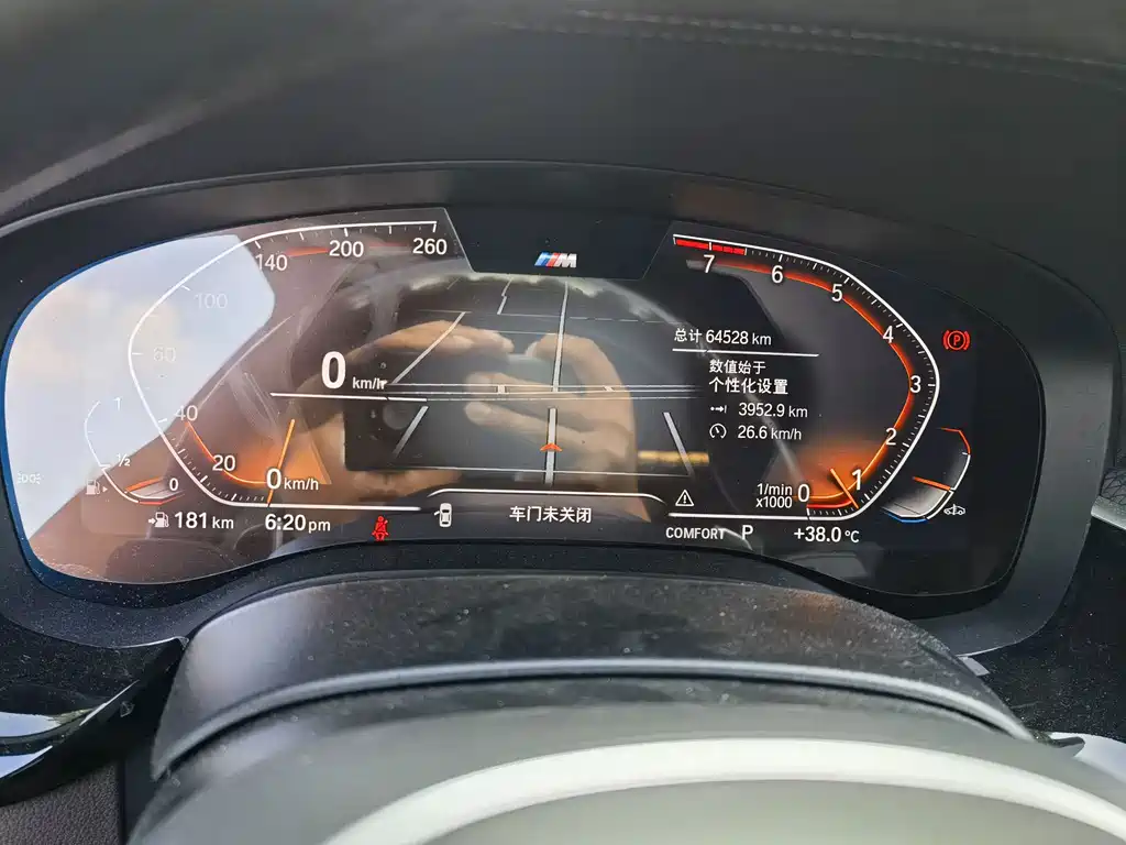 BMW 5 Series 2021