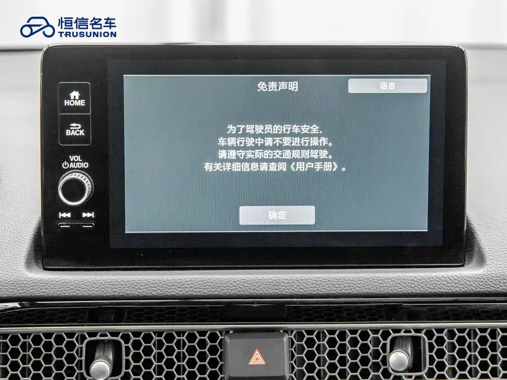 Honda Civic 2023 — фото 19