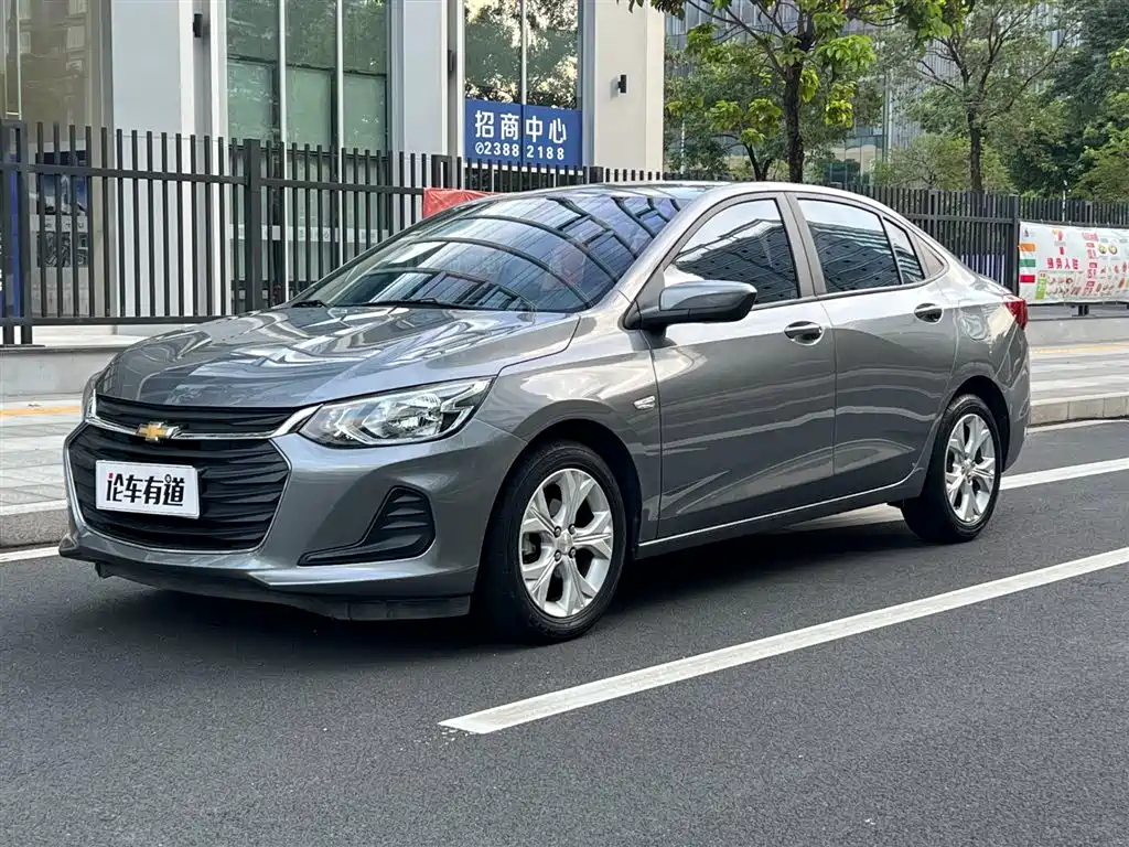 Chevrolet Cavalier 2021