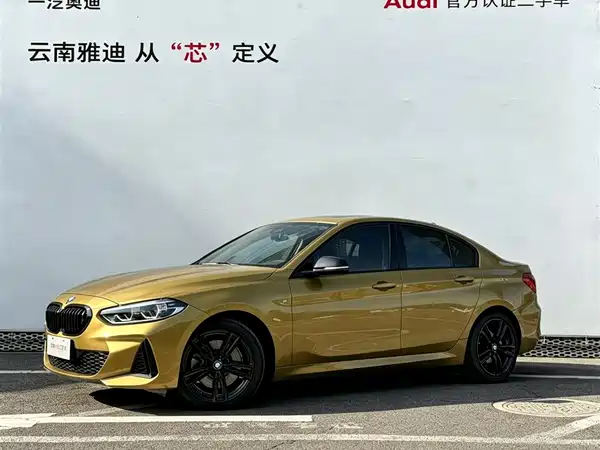 BMW 1 Series 2021