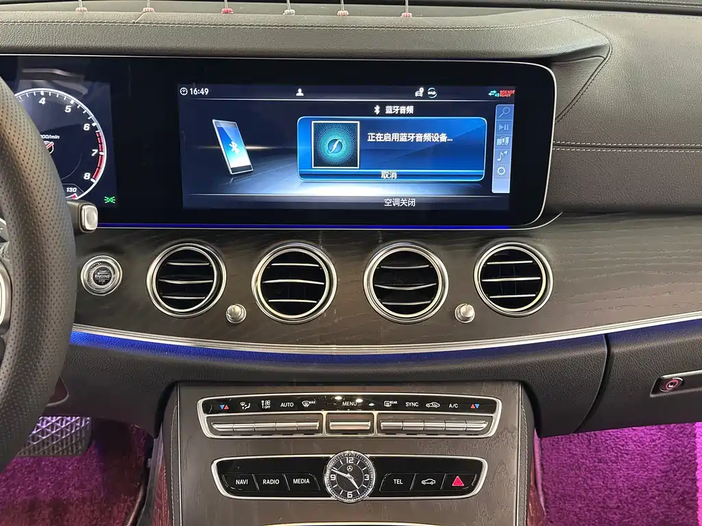 Mercedes-Benz E-Class 2020 — фото 19