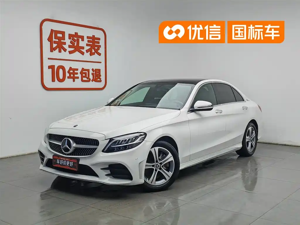 Mercedes-Benz C-Class 2021 — фото 1