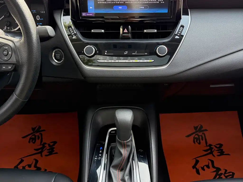 Toyota Corolla 2023 — фото 11