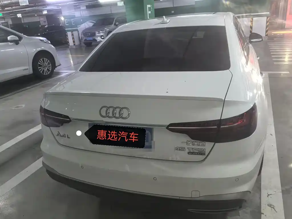 Audi A4L 2020