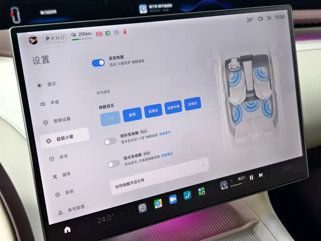 Xiaomi YU7 2025 — фото 25