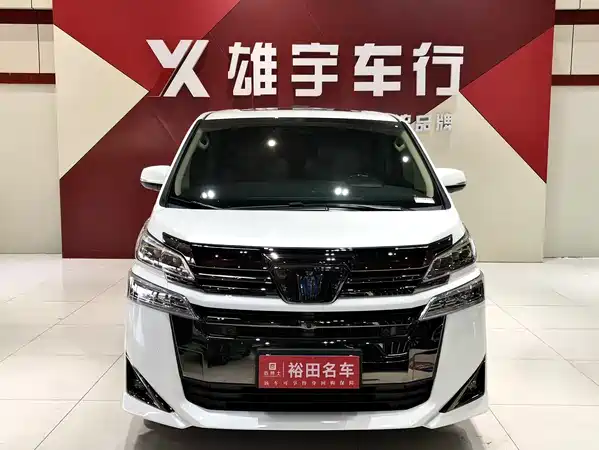 Toyota Vellfire 2023