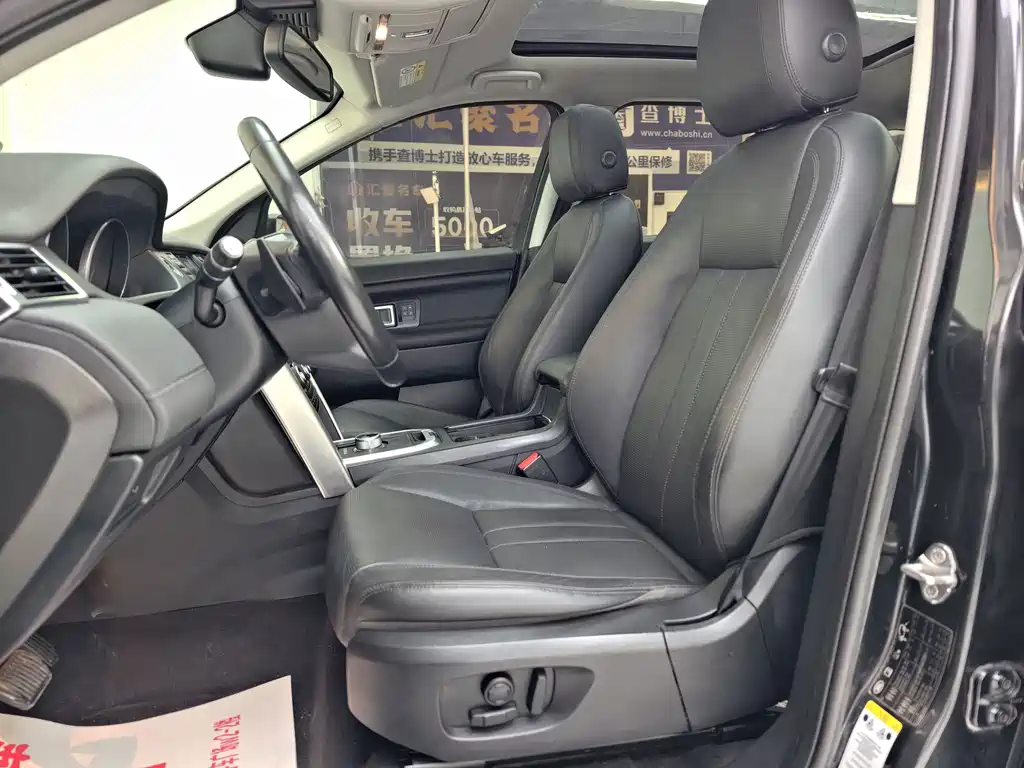 Land Rover Discovery Sport 2016 — фото 15