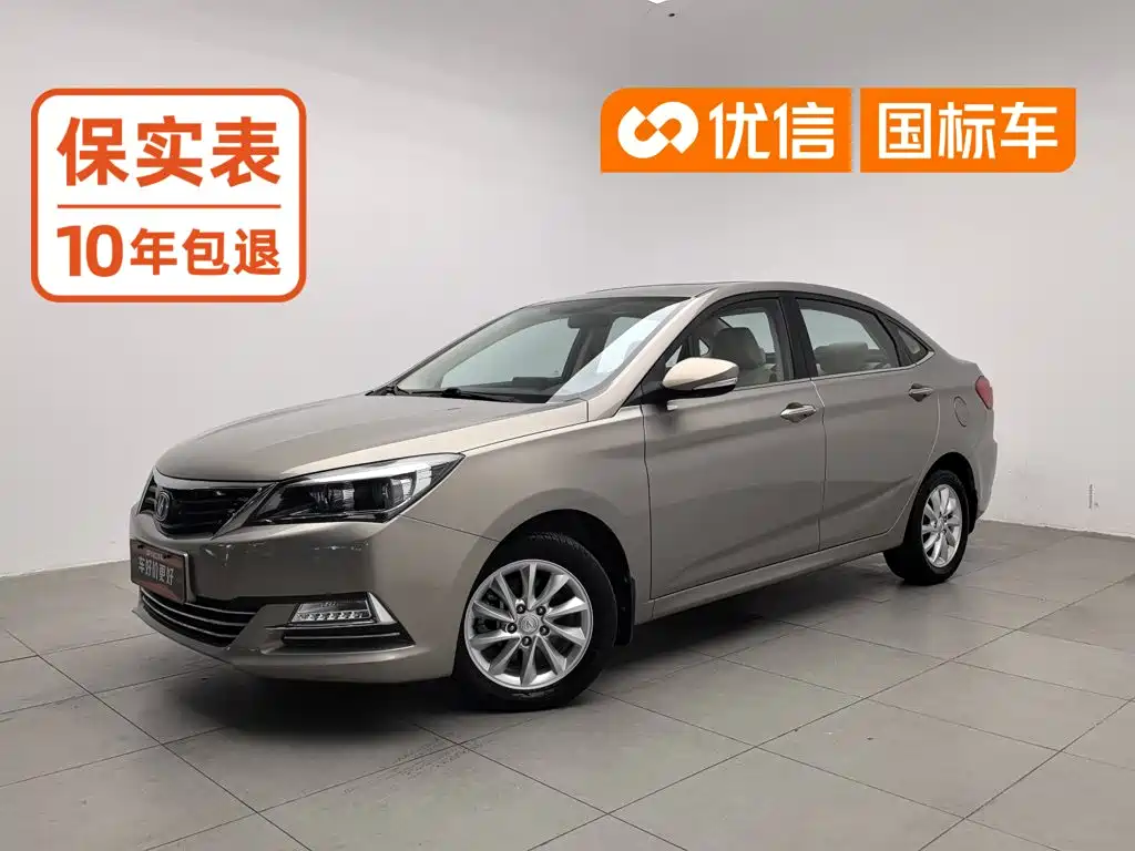 Changan Yuexiang V7 2016