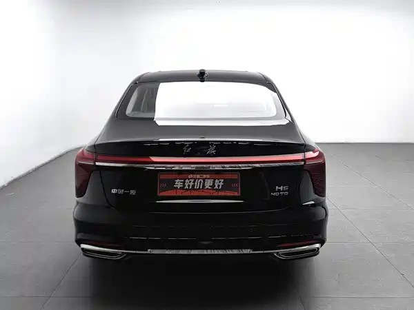 Hongqi H5 2023