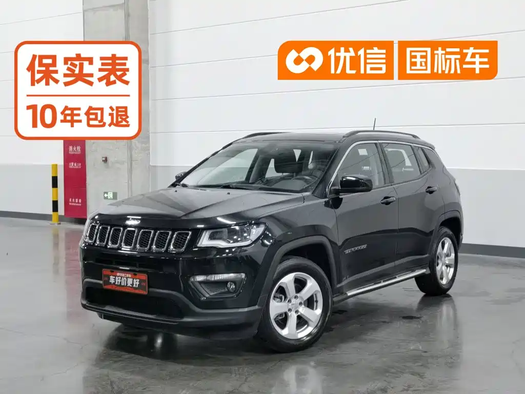 Jeep Compass 2020 — фото 1