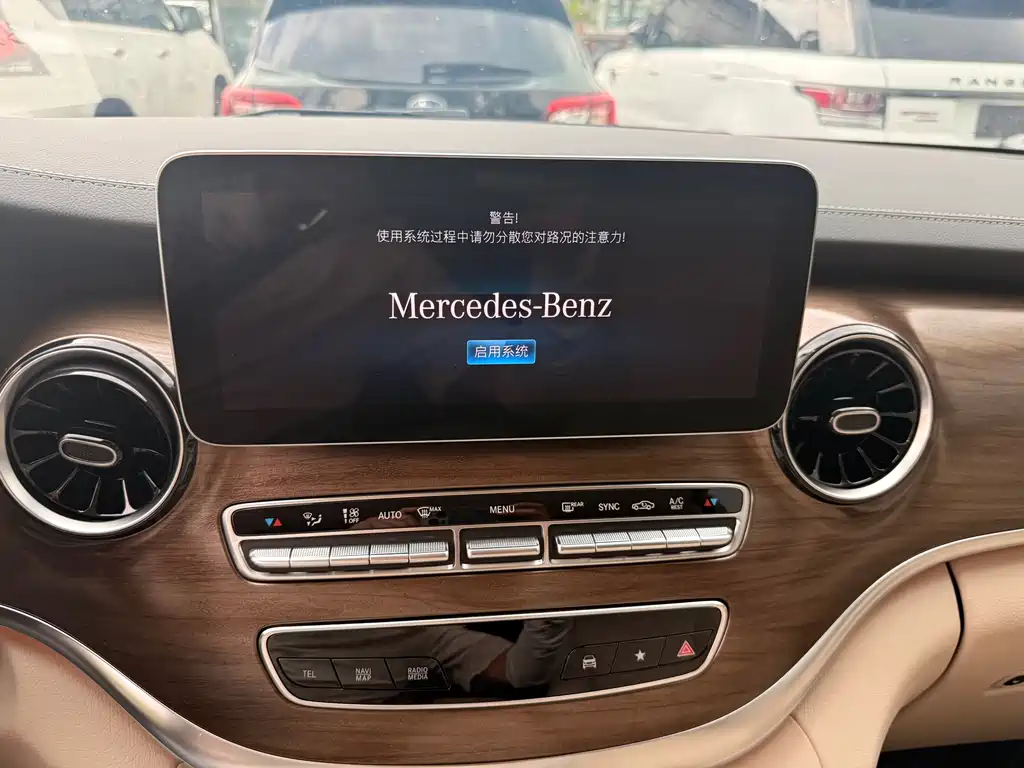 Mercedes-Benz V-Class 2024 — фото 17