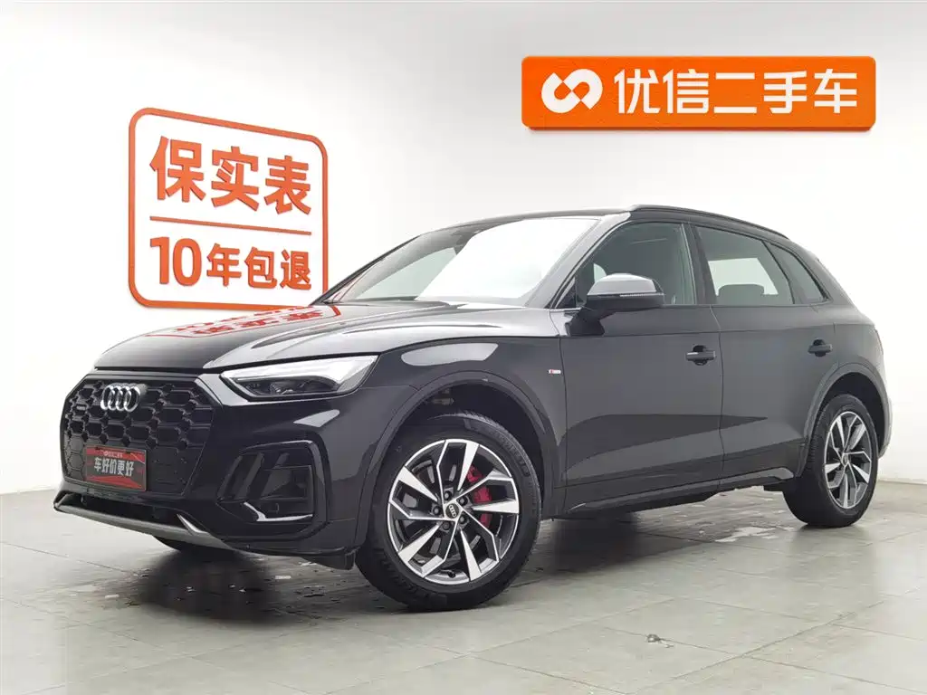 Audi Q5L 2024
