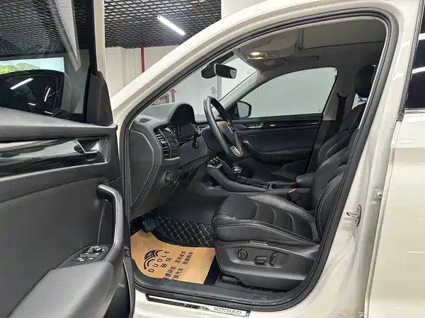 Skoda Kodiaq 2020