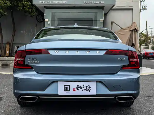 Volvo S90 2020