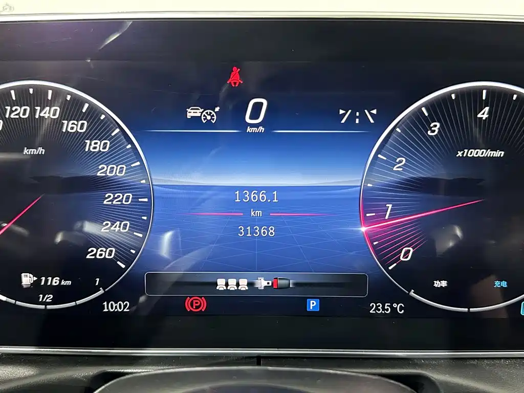 Mercedes-Benz C-Class 2023