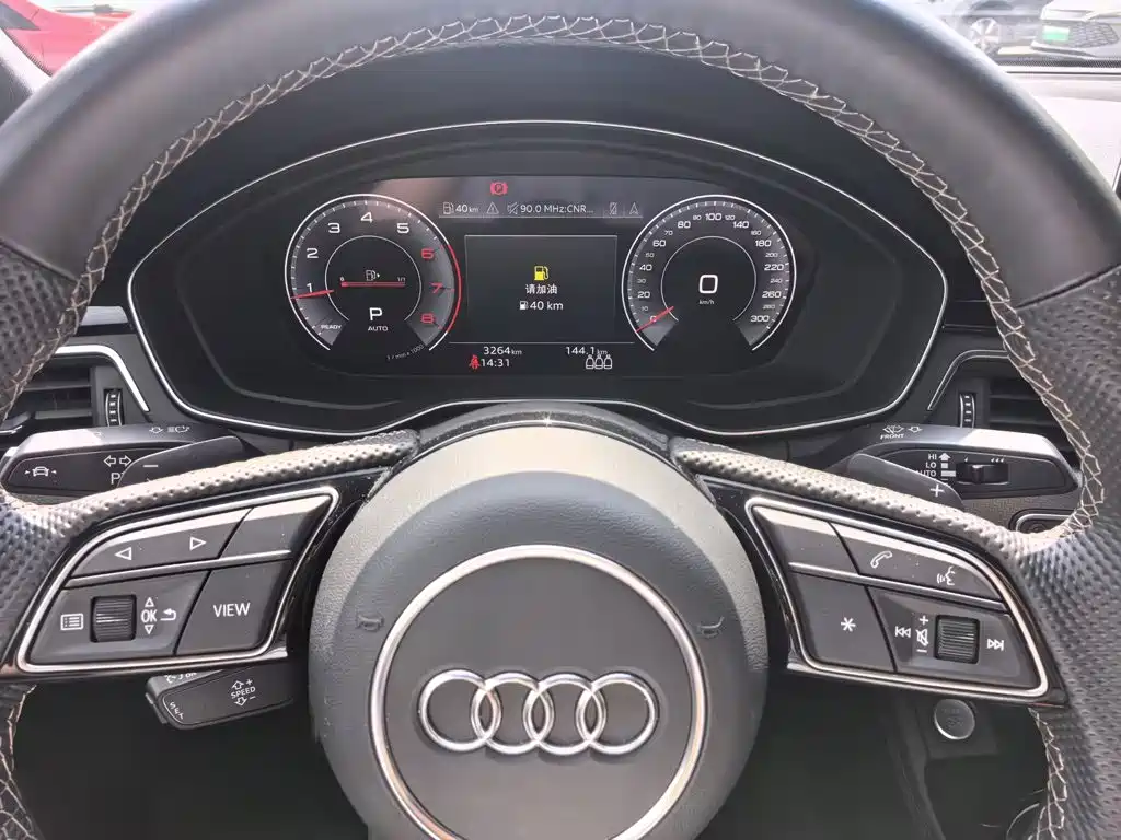 Audi A4L 2024