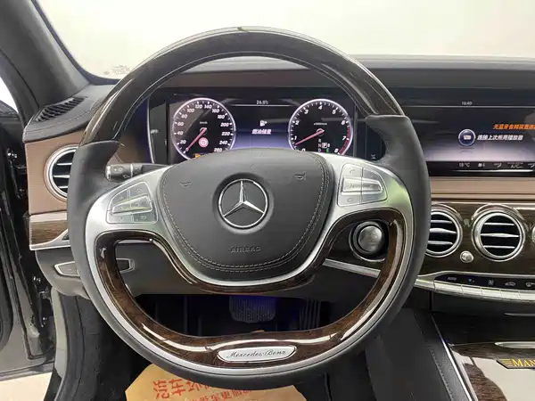 Mercedes-Benz S-Class 2015