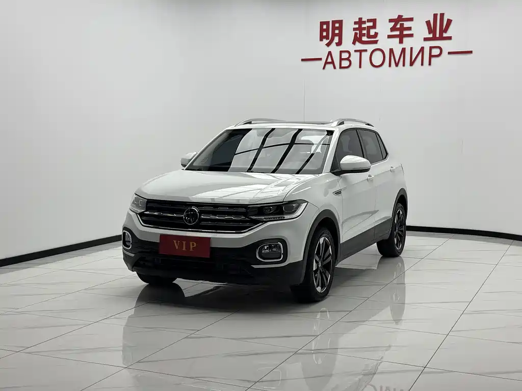 Volkswagen Explore The Shadows 2022
