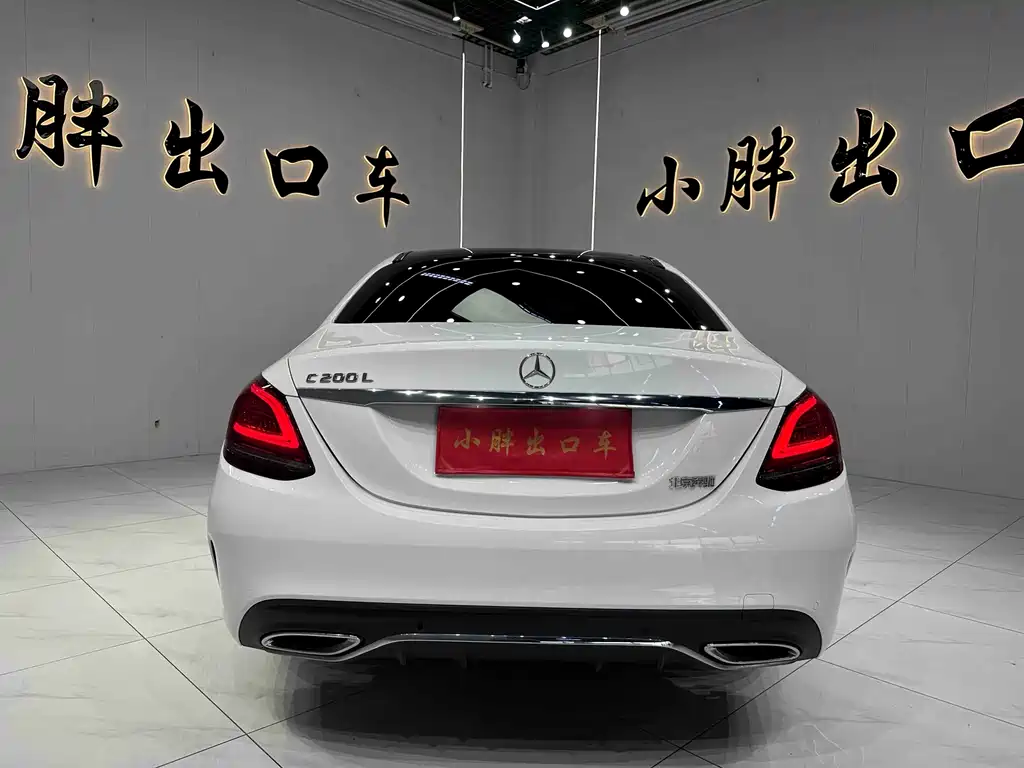 Mercedes-Benz C-Class 2021