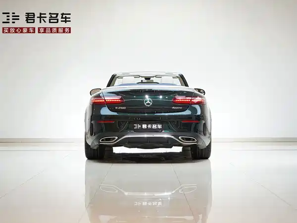 Mercedes-Benz E-Class 2023