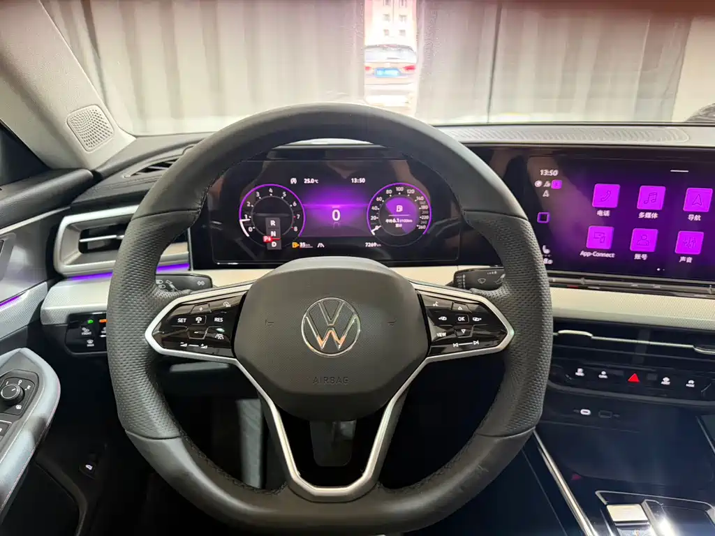 Volkswagen Lamando 2023