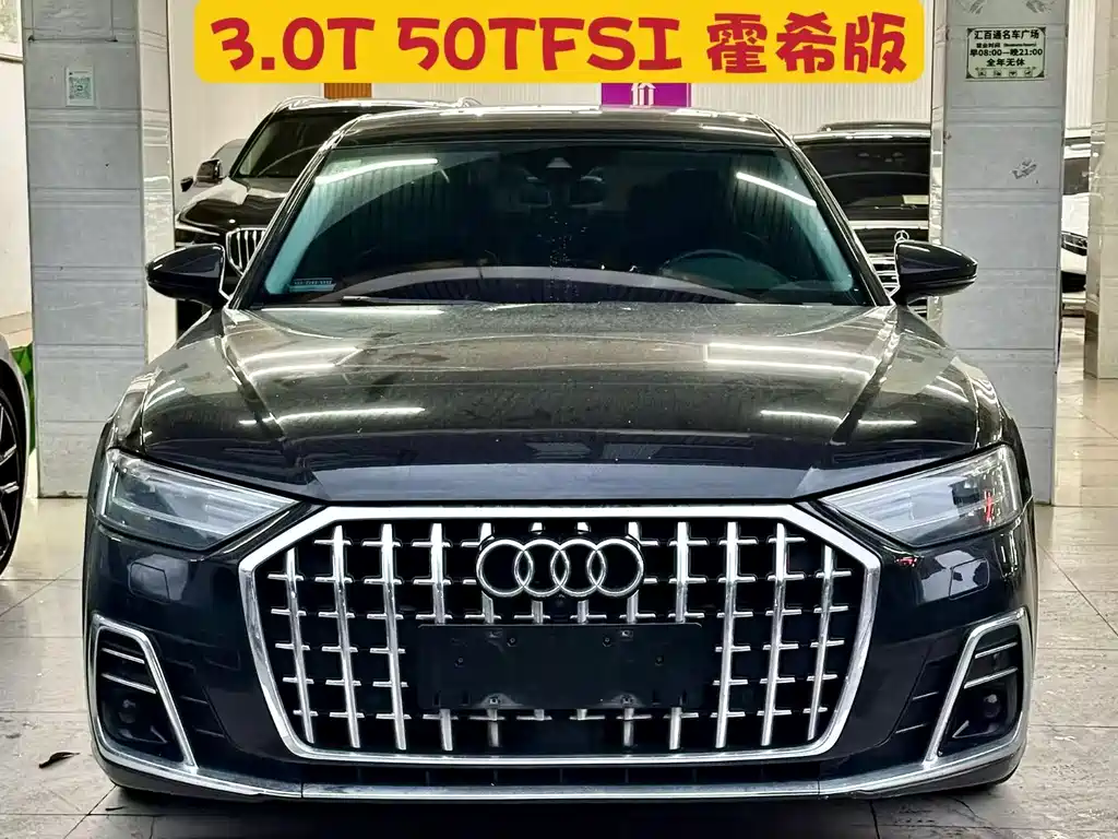 Audi A8 2021