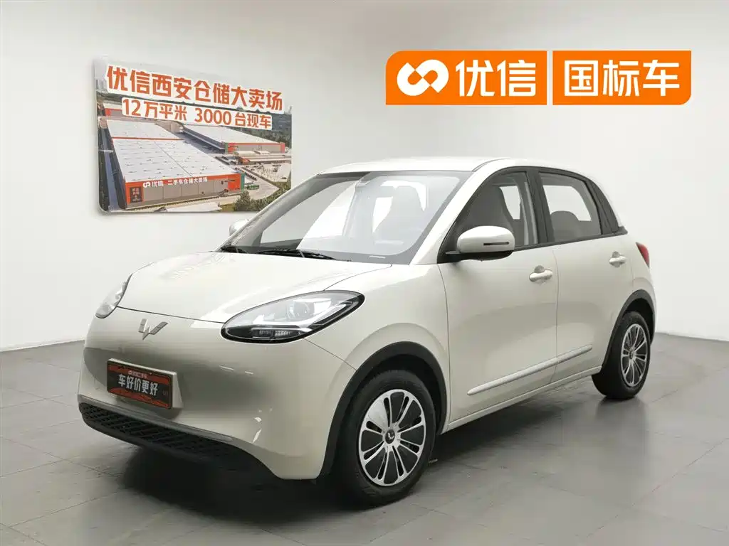 Wuling Bingo 2023
