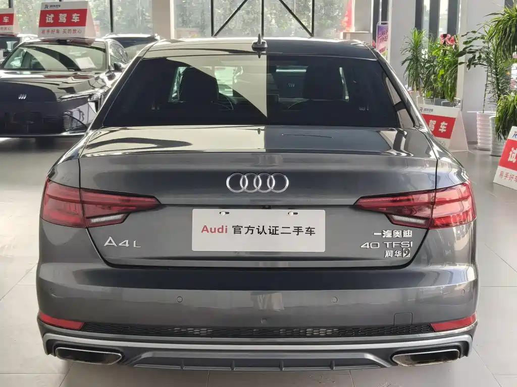 Audi A4L 2019
