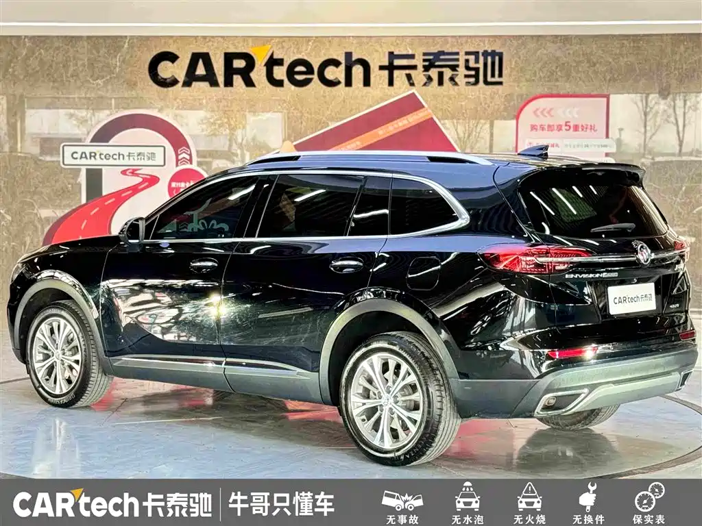 Buick Envision Plus 2023 — фото 6