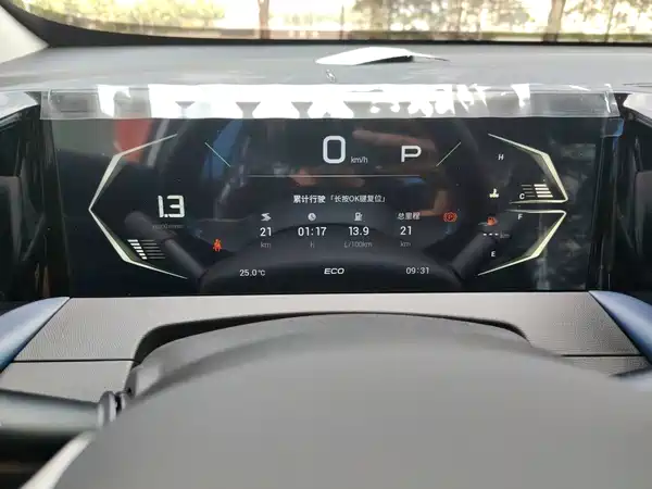 GAC Trumpchi GS3 2026