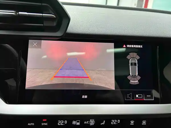 Audi A3 2023
