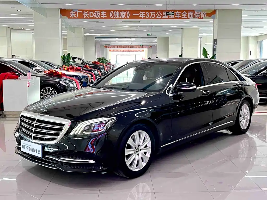 Mercedes-Benz S-Class 2018