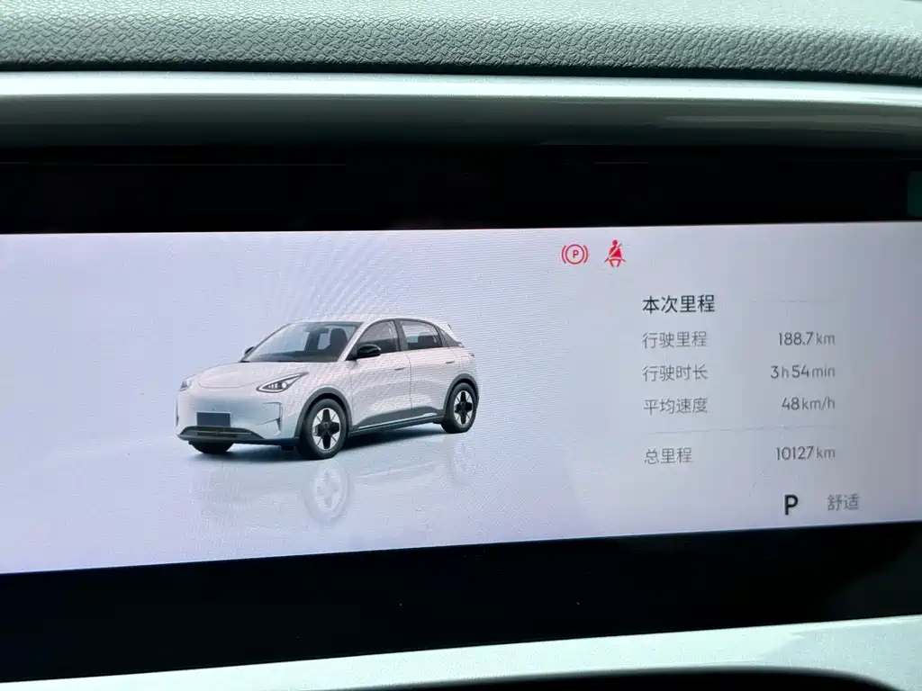 Geely Galaxy Starwish 2025 — фото 23