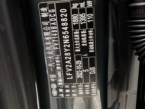 Audi A3 2023