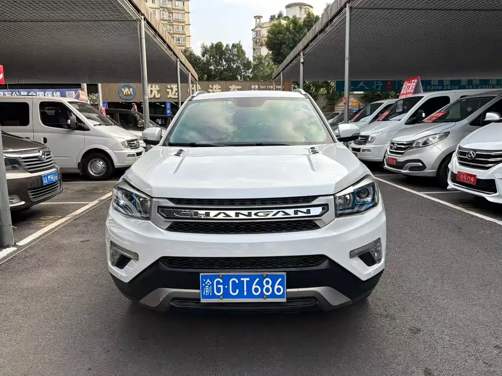 Changan CS75 2017