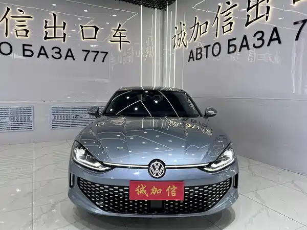 Volkswagen Lamando 2023
