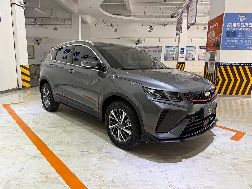 Geely Binyue 2023