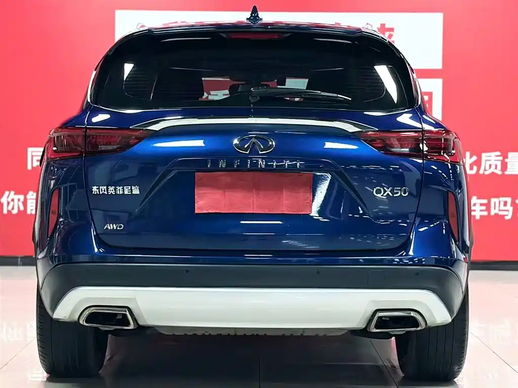 Infiniti QX50 2021