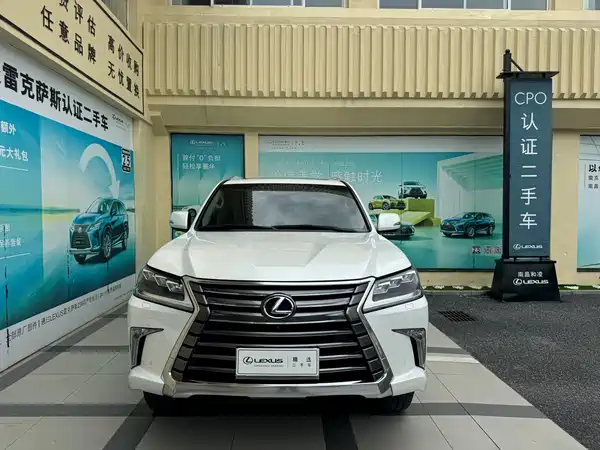 Lexus LX 2018