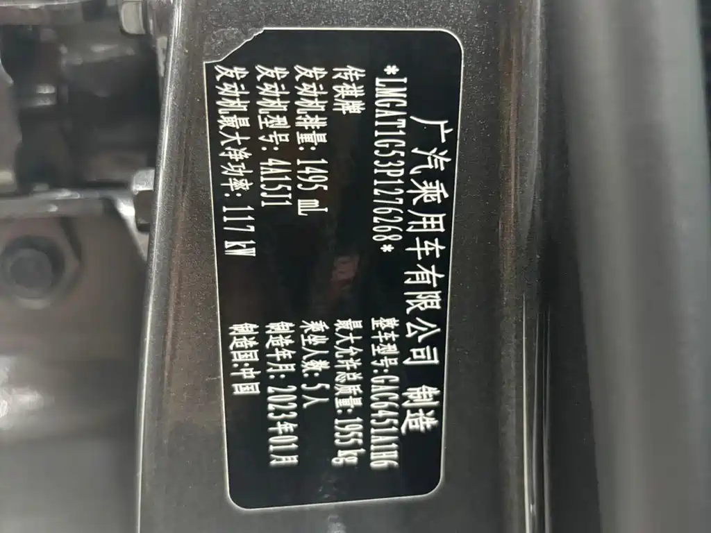 GAC Motor Trumpchi GS4 2023 — фото 17